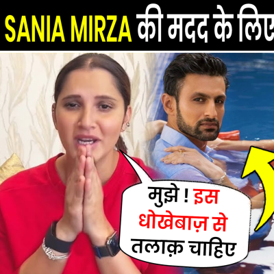 episode Sania Mirza के Divorce पर बोले Pan India Actors | Sania Mirza Divorce | Sania Mirza | Allu Arjun artwork