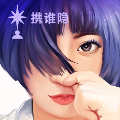 Omslagafbeelding van de show 纵横四海丨携谁隐