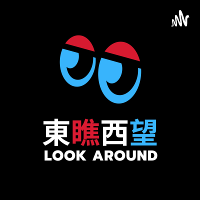 东瞧西望 | 北美营销新鲜事