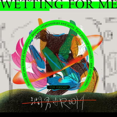 Billede af showet 潤男的Room