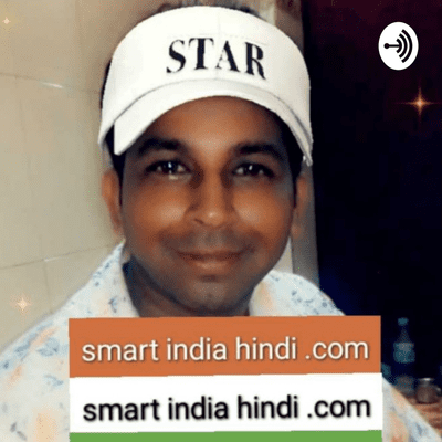 Aao Milkar India Ko Smart Aur Khushhal Banaye
