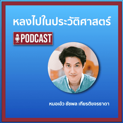 episode การล่มสลายของอัศวินเทมพลาร์ The Western Schism ตอนที่ 3 artwork