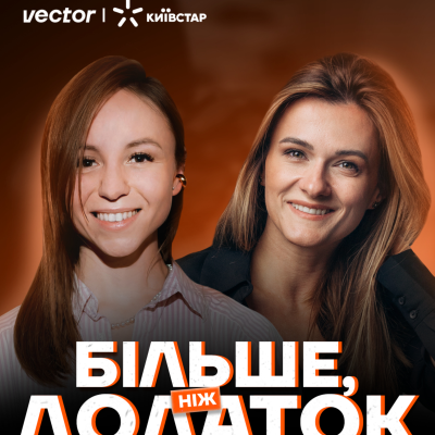 episode Усі переваги в одному застосунку «Мій Київстар»! Як створюють цифрові сервіси для мільйонів користувачів artwork