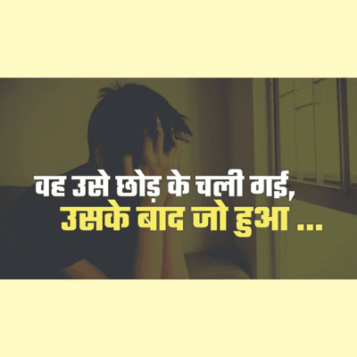 episode How To Handle Rejection | Motivational Video | Hindi | Vishad Parikh artwork