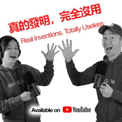 episode Bizarre Inventions: Learn Mandarin with the World’s Strangest Ideas artwork