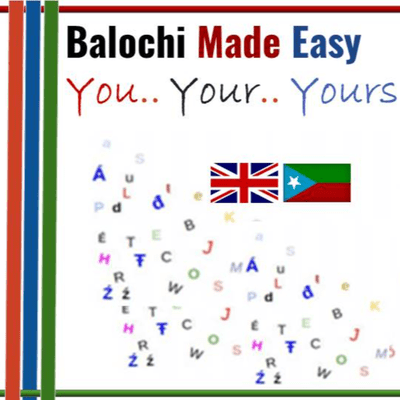 episode Lesson 4 : You, your and yours in Balochi language artwork