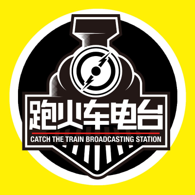 跑火车播客