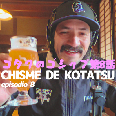 episode Chisme de Kotatsu / ep.7 / Rituales fantasmagóricos y cerveza artesanal en la montaña de Nara artwork