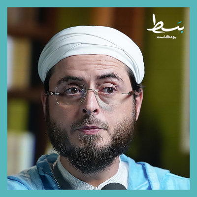 episode تاريخ التشكيك في الأحاديث، وكيف نفهم الأحاديث المتعارضة؟ | بسط بودكاست artwork