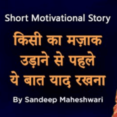 episode Kisi Ka Mazaak Udaane Se Pehle Ye Baat Yaad Rakhna - Motivational Story By Sandeep Maheshwari artwork