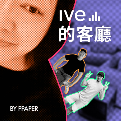 episode EP190｜讓我為你讀書 -《連結:從石器時代到AI紀元》 artwork