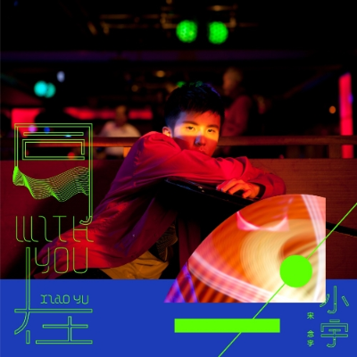 episode 同在 artwork