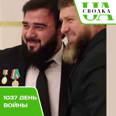 episode Сводки Украины. 1037 день войны artwork