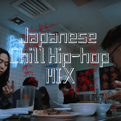 episode Japanese Hiphop #11 artwork