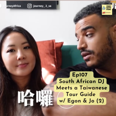 episode [Africa] Ep107 South African DJ Meets a Taiwanese Tour Guide w/ Egon & Jo (2) artwork