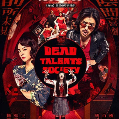 episode Dead Talents Society (Podcast/Discussion) artwork