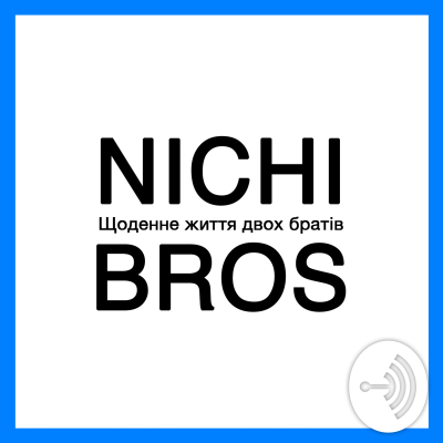episode S01E01 - Щось там про вивчення мов artwork