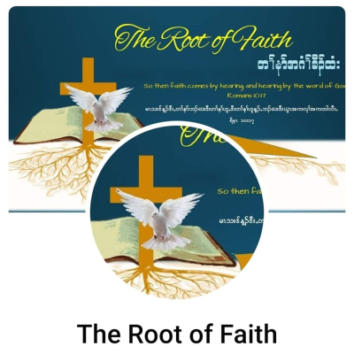 The Root of Faith Podcast