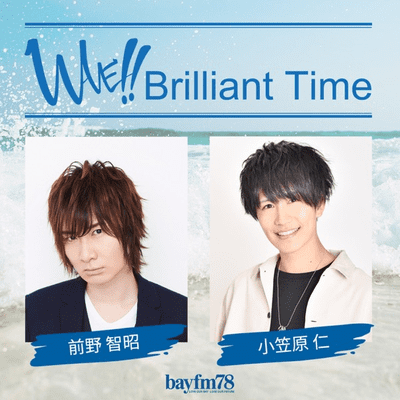 WAVE!! Brilliant Time Podcast