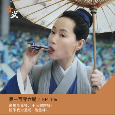 episode EP108 跑完胖三斤的马拉松,都提供什么神秘能量?继续跑还是继续吃,这是个问题~ artwork