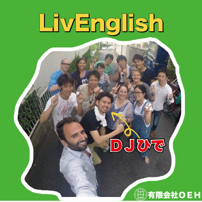 episode #001. LivEnglish自己紹介 artwork