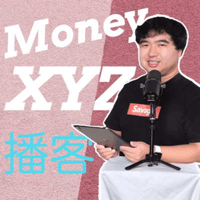 episode EP.014-特斯拉加入标普500指数-我作为特斯拉投资者的第一反应! artwork
