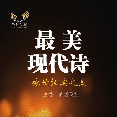 episode 视频 | 绳子的故事(莫泊桑. 法) artwork
