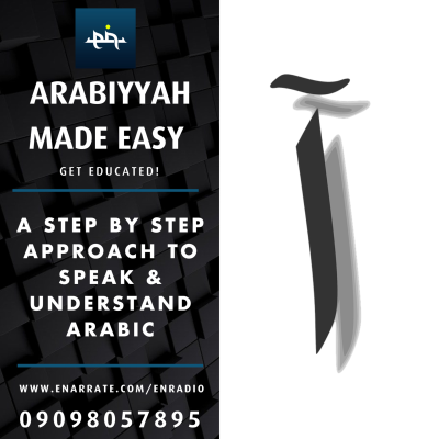 episode Arabiyyah Made Easy S01E18 artwork