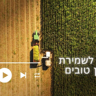 episode ארבע טיפים לשמירת נישואין טובים | סודות לנישואין מוצלחים, פרק 24 artwork