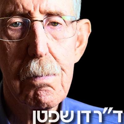 episode 175# - ד״ר דן שפטן artwork