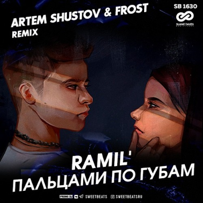 episode Ramil' - Пальцами по губам (Artem Shustov & Frost Radio Remix) artwork