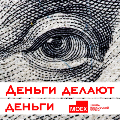 episode PlayStation от Владимир-Владимировича 📧💸🎮 artwork