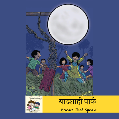 episode बादशाही पार्क ( Royal Park) | Hindi Stories for Kids | Spooky| horror #storyweaver #prathambooks artwork