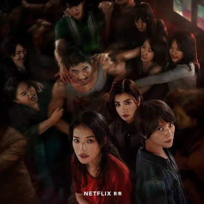 episode 年度癫剧《回魂计》：我们与女性复仇的距离 artwork