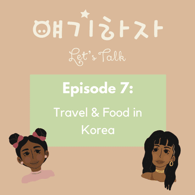 episode Episode 7: Travel & Food in Korea artwork