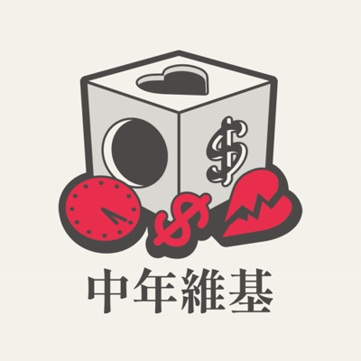 episode 條目幾先不管,這集是番外篇 artwork