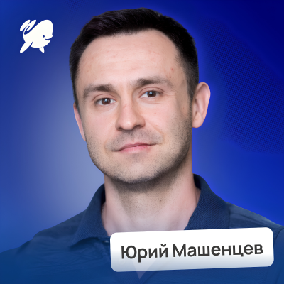 episode Как изменить рынок и убрать конкурентов • Юрий Машенцев, Дринкит | Потом доделаю artwork