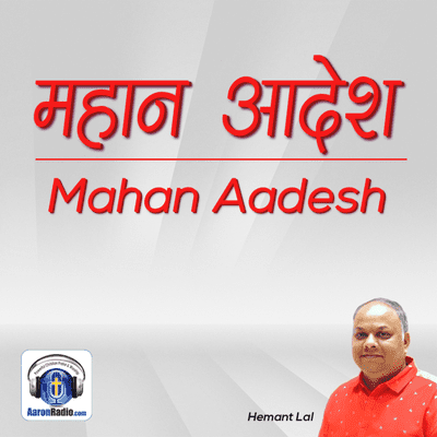 episode Podcast 6 - Mahan Aadesh (महान आदेश) | The Great Commission artwork