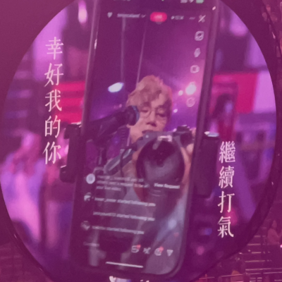 episode 不追男星，是最小成本的爱女吗？｜番外 artwork