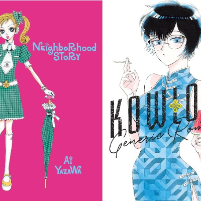 episode Neighborhood Story / Kowloon Generic Romance artwork