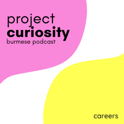 episode Careers- Product Management w/ Thiri Yadanar Kyaw artwork