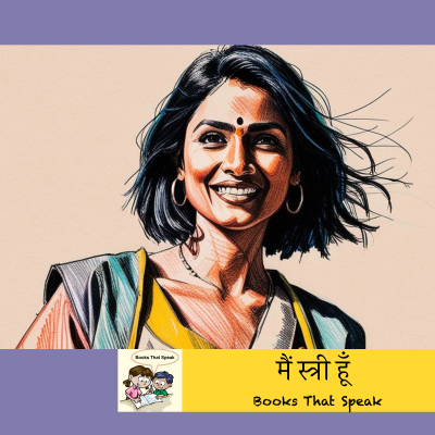 episode मैं स्त्री हूँ (She !) - Hindi poems #MainStreeHoon #hindipoetry artwork