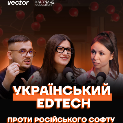 episode Створи свій курс за ХВИЛИНИ! Як KALYNA education змінює ринок онлайн-освіти в Україні artwork
