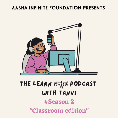episode Some simple sentences in ಕನ್ನಡ !! artwork