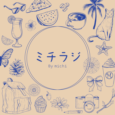 Cover image of show ミチラジ