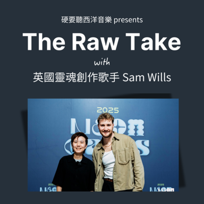 episode Interview with Sam Wills | 專訪英國靈魂創作歌手 Sam Wills artwork