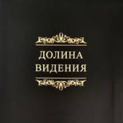 episode 1.ТРОИЦА artwork