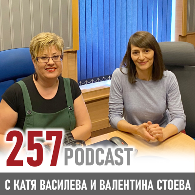 episode Четенето и личностното развитие artwork