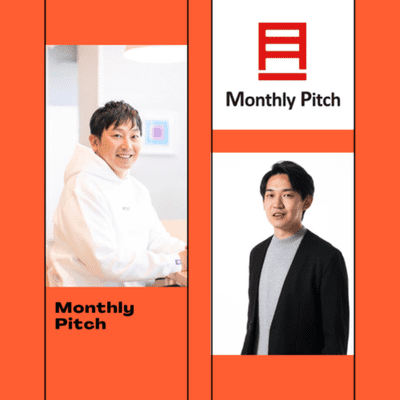 episode Ep.7 : Monthly Pitch 【シード投資家と起業家、ここだけの裏話】公開取材 artwork