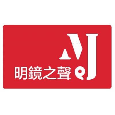明镜火拍(音频版)